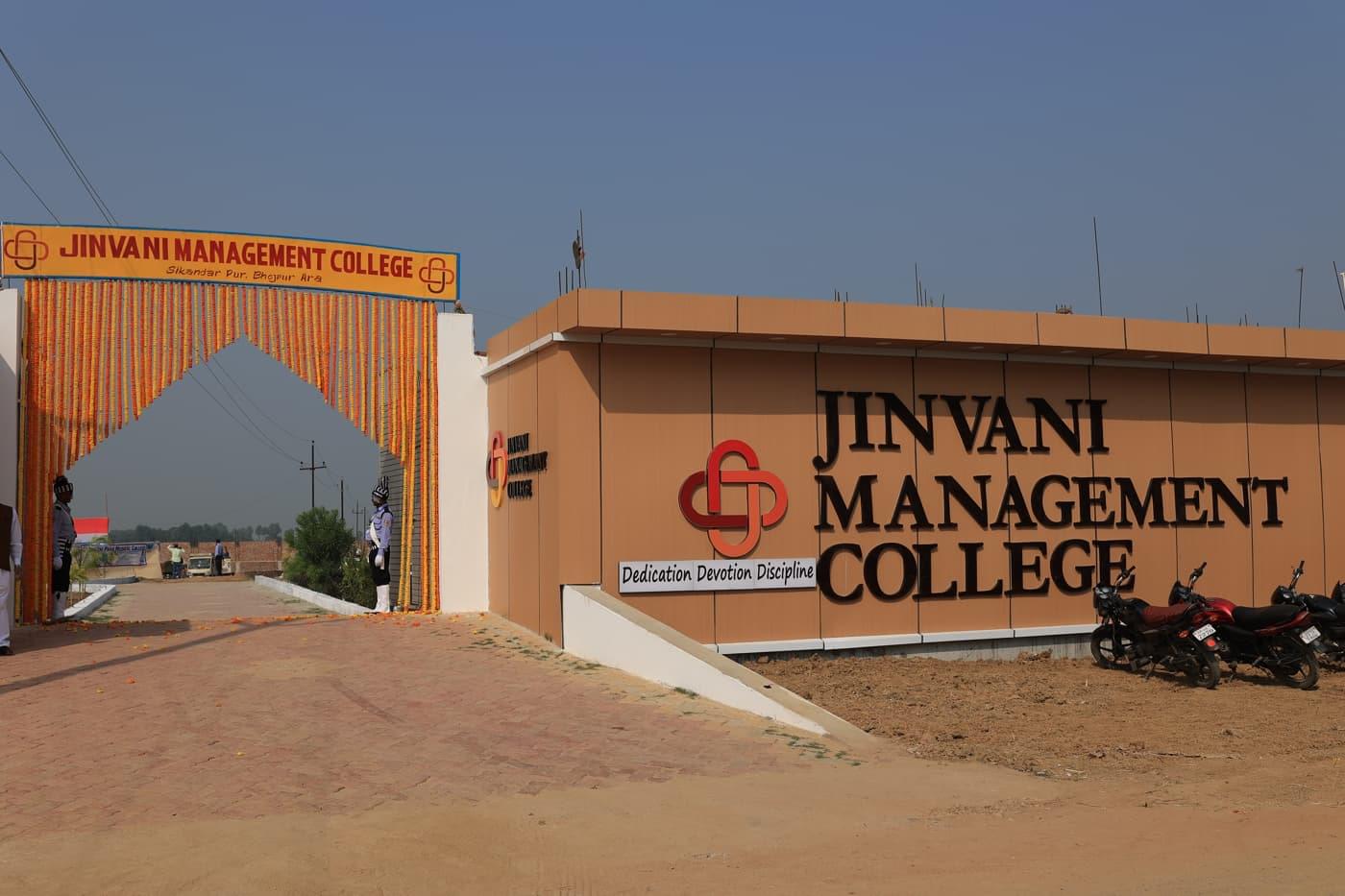 Jinvani Management College Bhojpur Extra Curriculars photo 7